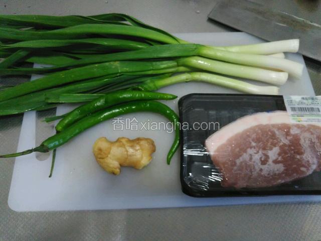 食材准备