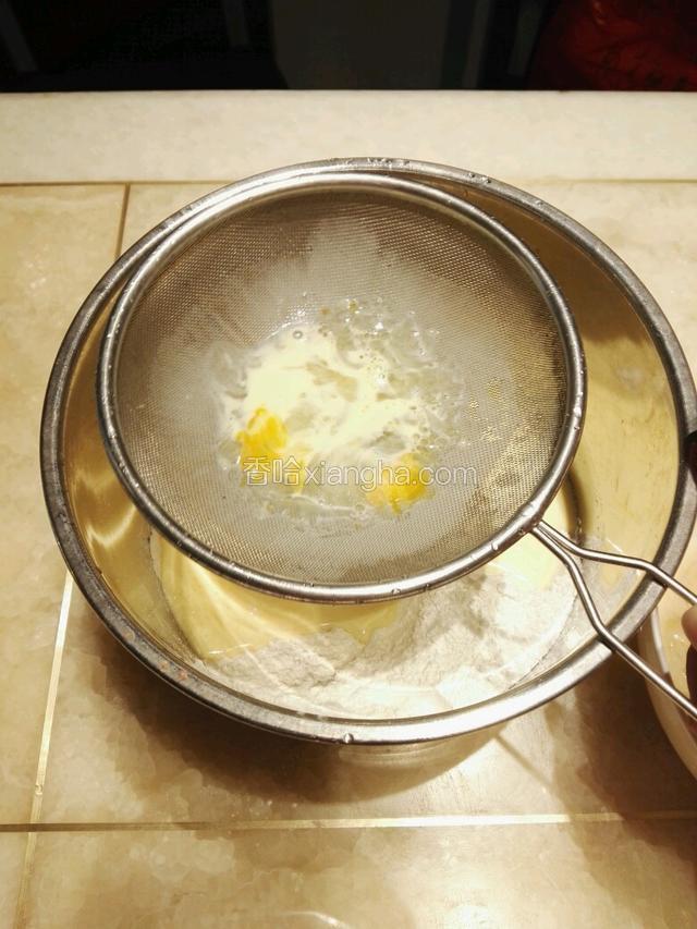 将混合后的牛奶溶液过滤倒入面粉中。
