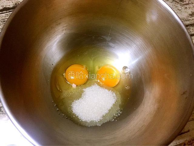 鸡蛋磕入无油无水的盆中，加入白糖