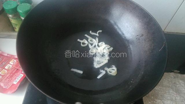 锅内放油，葱白爆香