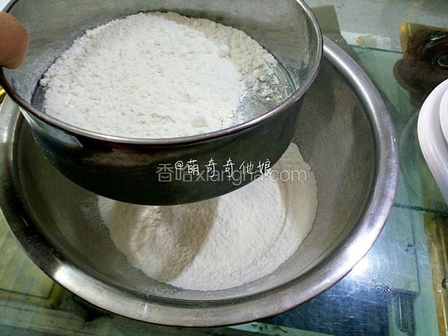 初次制作请准备材料，称重好所有材料所需的量，以免开始后手忙脚乱。
低粉过筛两次备用。（后面烫面要迅速，若临时过筛太费时）