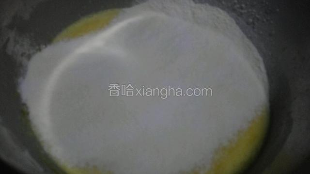 蛋黄加入过筛面粉！