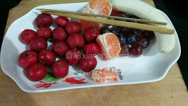 水果准备好