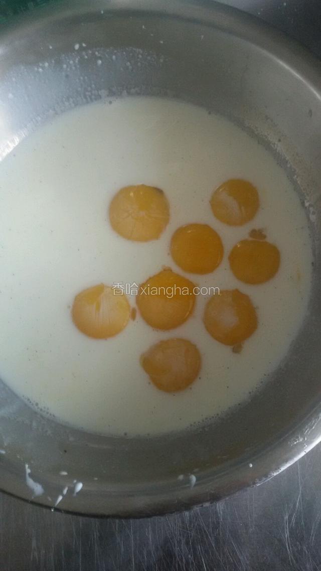 煮开以后离火待凉一点，加入蛋黄。搅拌均匀