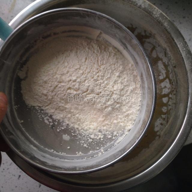 接着筛入低粉