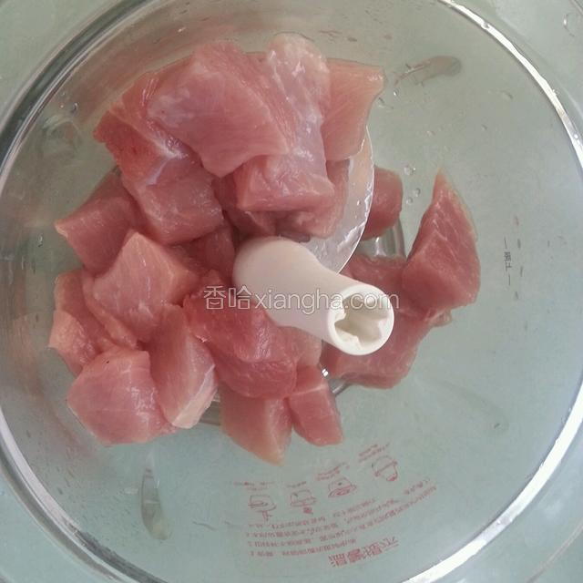 将猪肉放进搅肉机把肉搅碎。