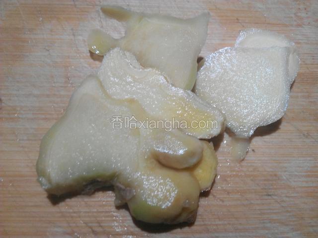 姜去皮切片