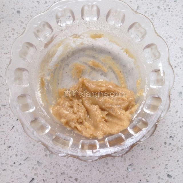 用筷子搅拌成糊状