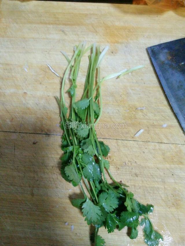 香菜洗干净