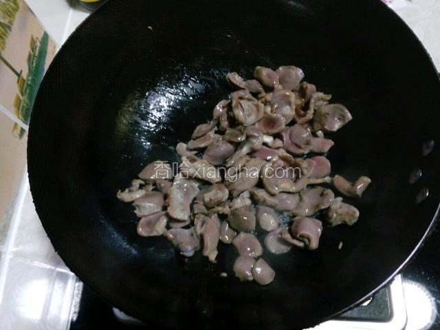油煎出后把肥肉扔掉，放入鸡胗开始中小火煸炒。