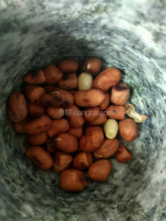 熟花生米捣碎