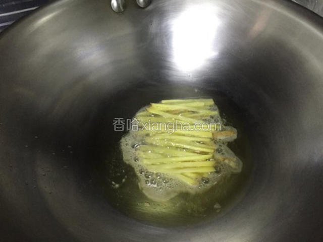 姜丝爆香