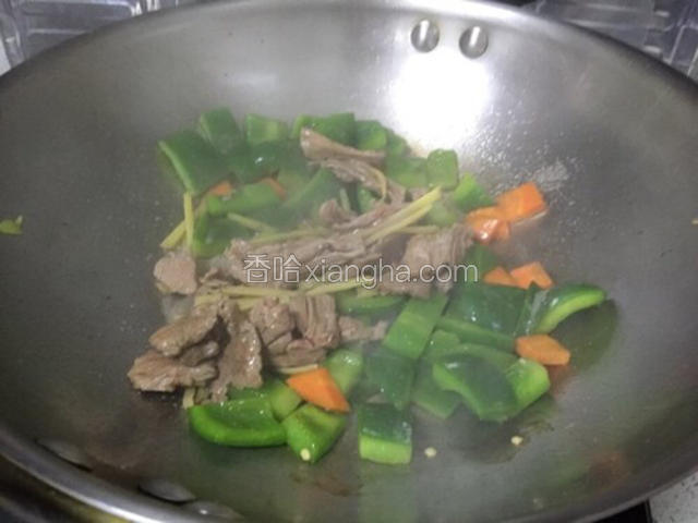 加入牛肉、料酒