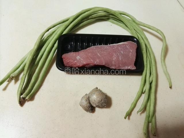 准备食材。
