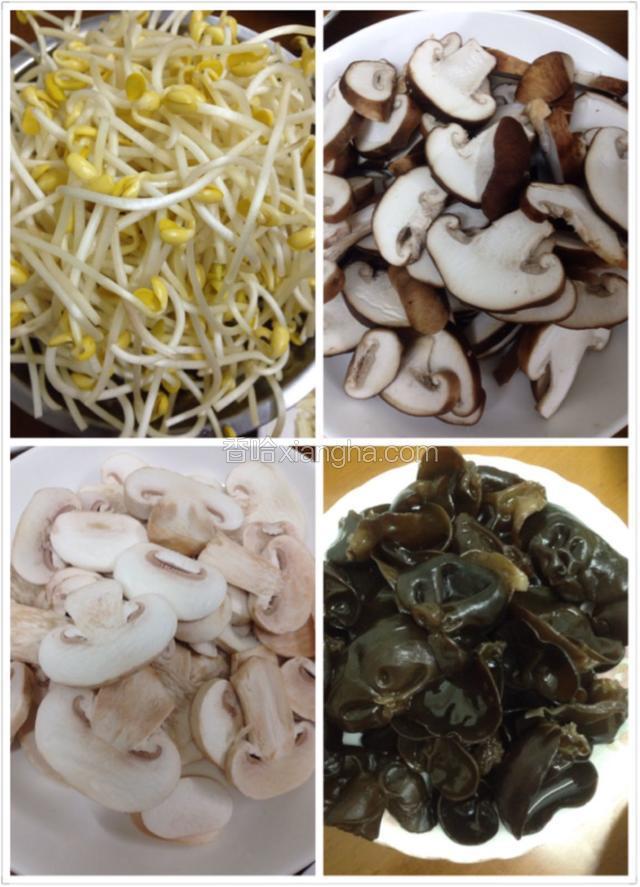 黄豆芽去根，洗净。
香菇，口蘑洗净切片。
木耳泡发后去蒂洗净。
