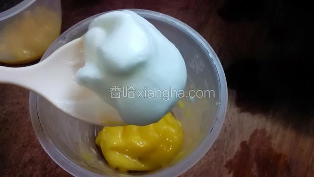 这时先取两个小杯子，都按一勺蛋黄糊，两勺蛋白糊的比例，分别搅拌均匀