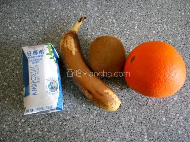 准备酸奶和喜欢吃的水果