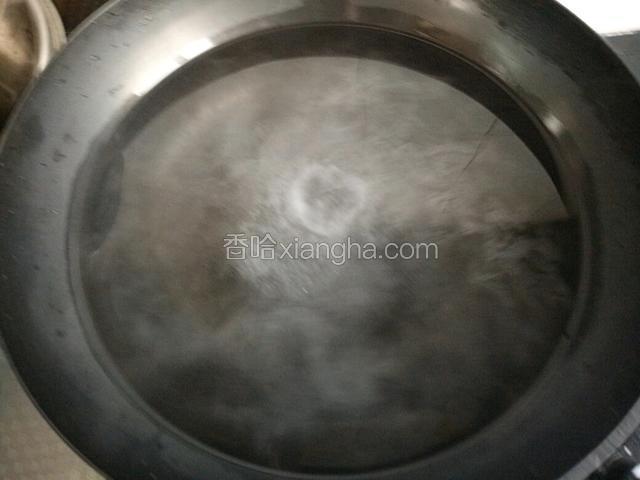 锅中放足量水，加一勺盐，大火烧开