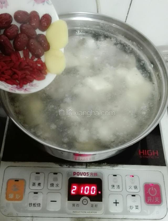 加入配料。