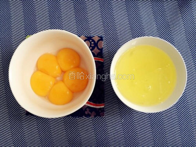 蛋清，蛋黄分离。备用。放进一定是无水，无油的器皿内，