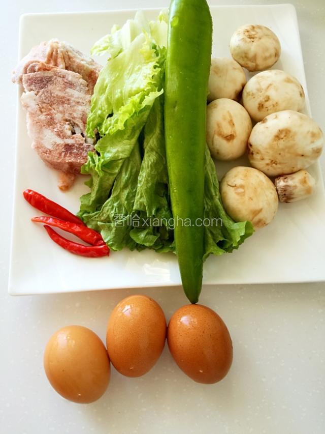 准备食材