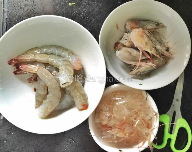 虾洗净。去头，剥壳。