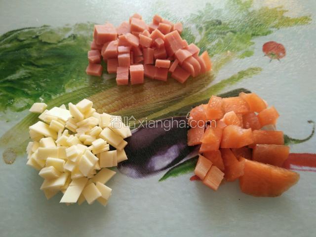 胡萝卜，火腿，芝士切丁