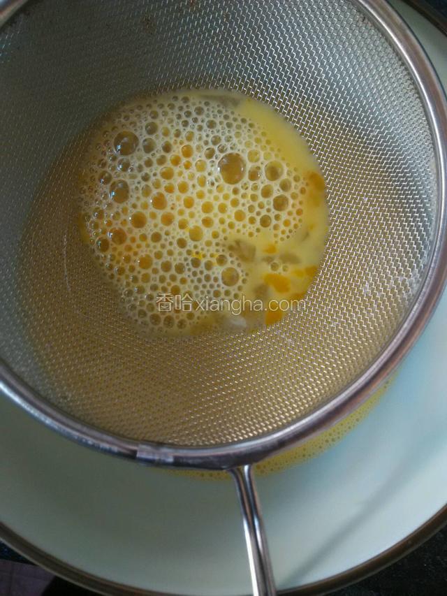 用筛网把气泡等筛出
