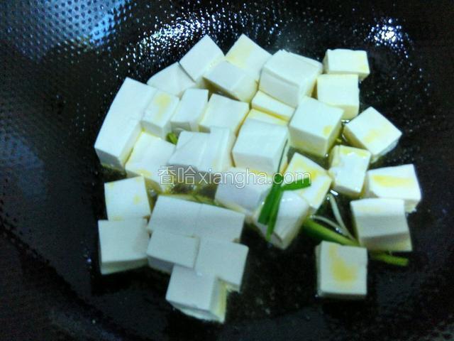 倒入豆腐，晃动炒锅，以防豆腐粘锅