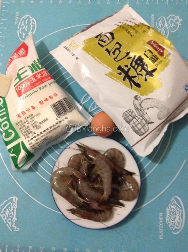 准备好食材。