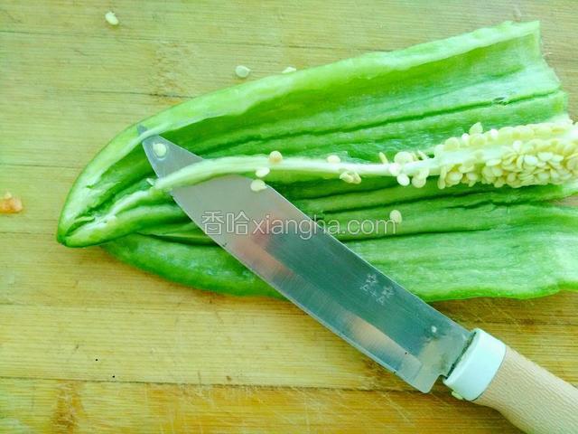 青椒也去掉