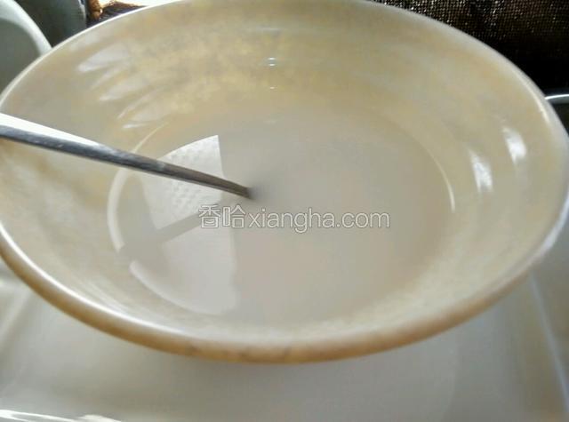 装上半碗水加入玉米淀粉调好