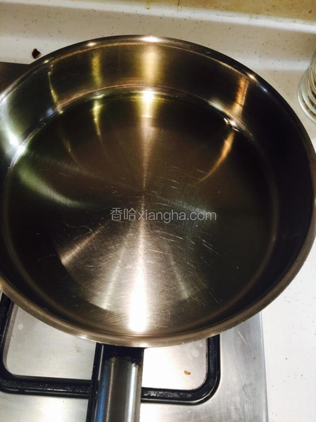 起锅热油
