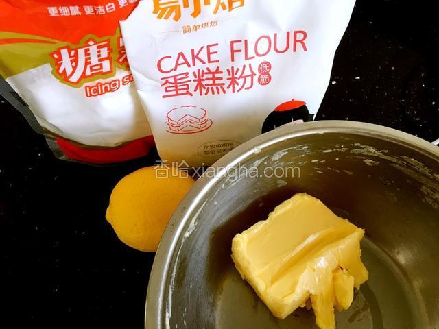 所需食材。