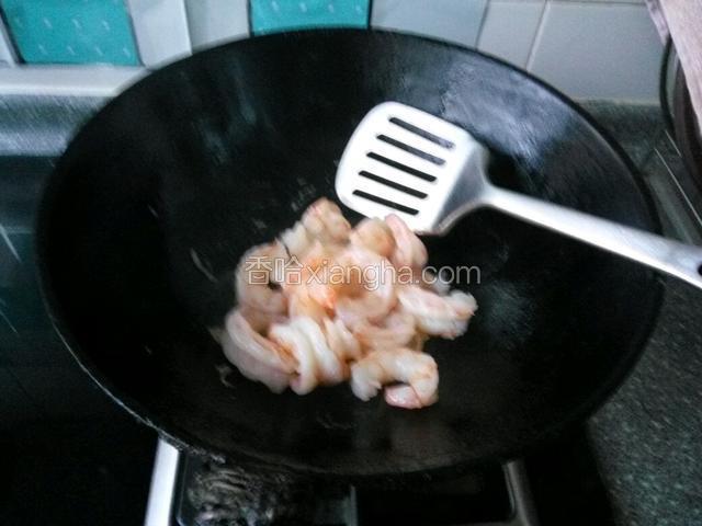 然后下入虾仁翻炒