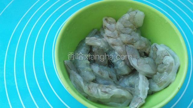 全部整理好的虾肉