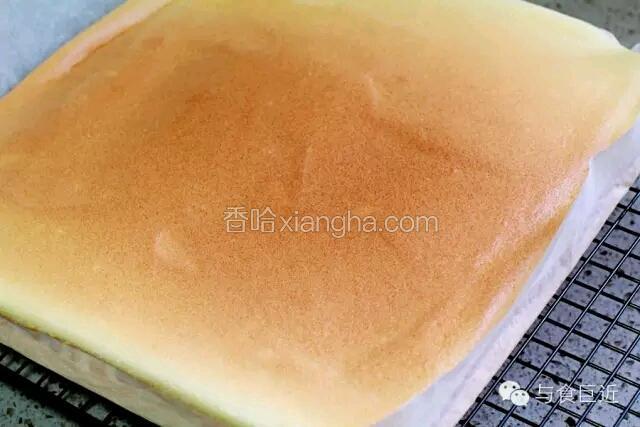 出炉震一下，立即将蛋糕连同烤纸移至烤架上。
反卷的话，将蛋糕倒扣，立即撕去烤纸，铺上一张新烤纸，再反转过来，正面朝上放凉。正卷的话，让蛋糕在烤架上凉几分钟，再在上面盖一张新油纸，完全凉了再倒扣，这样不容易粘去表皮。