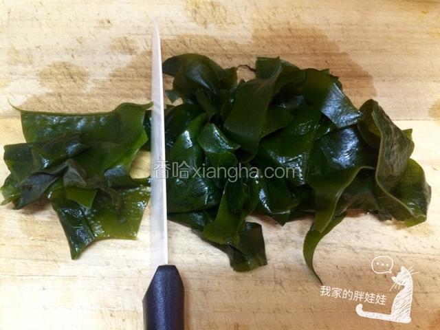 裙带菜切成小段备用