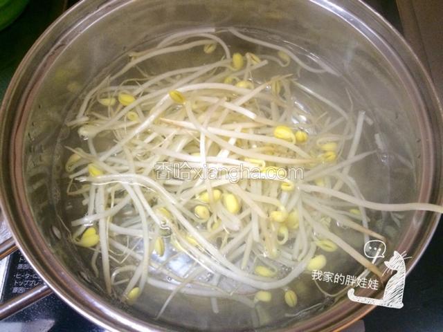 烧开一锅水 放豆芽进去绰一分钟左右，刚熟就好