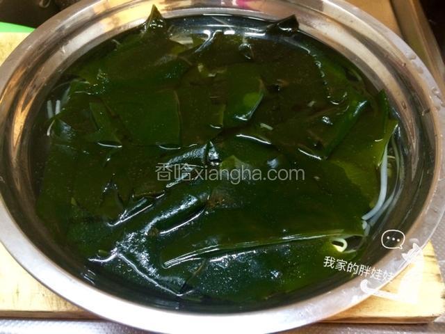 再把绰熟的裙带菜放入凉水中