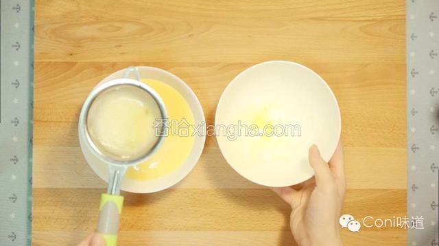 过滤鸡蛋液中的泡泡。（蒸出来的鸡蛋是否滑嫩这步很关键）