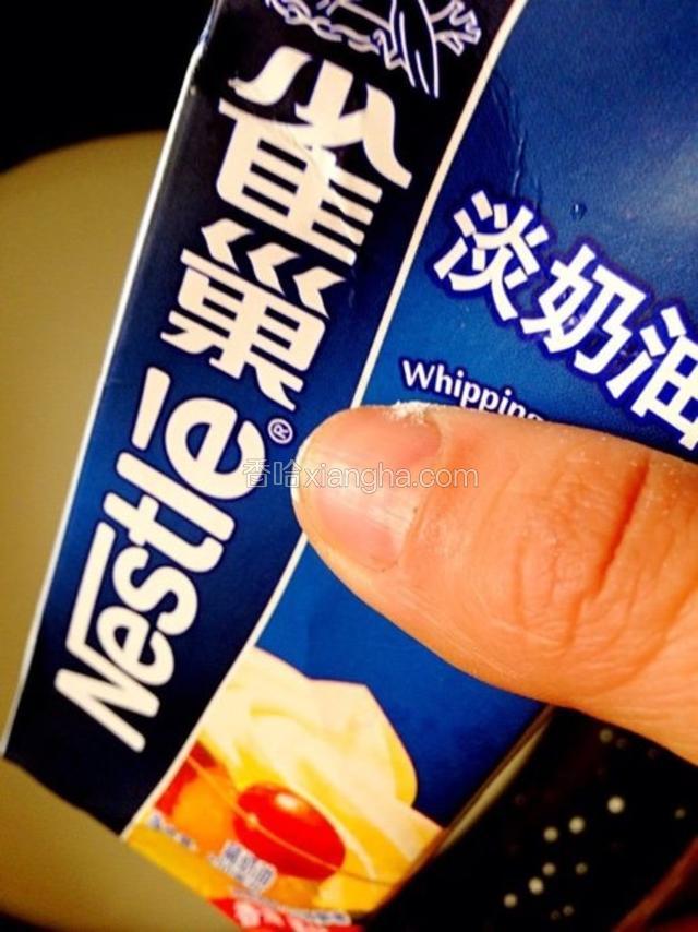 加入100ml淡奶油