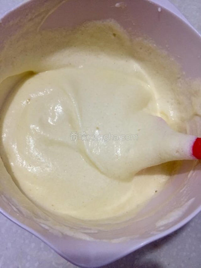 再将蛋黄糊倒回剩下的2/3蛋白中，翻拌均匀。
以炒菜的手法来进行翻，切忌划圈，会导致消泡。