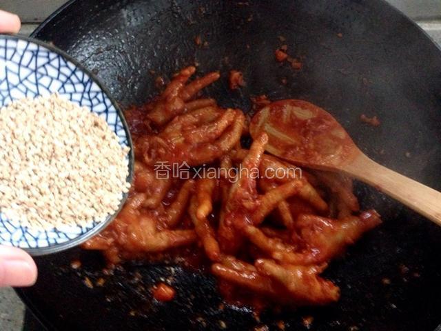 大火收干后加入白芝麻炒匀
