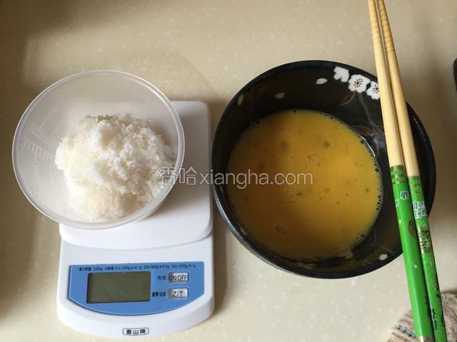 白糖称重，打散鸡蛋。