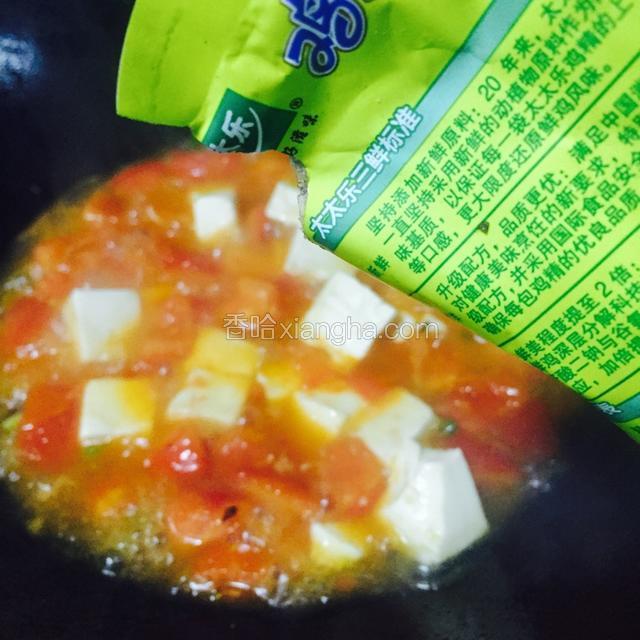 起锅前加入鸡精调味