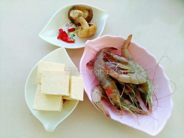 准备食材