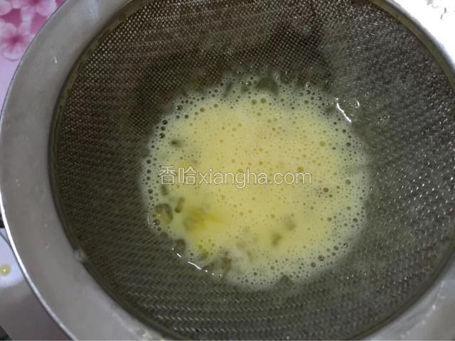 混合液过筛
