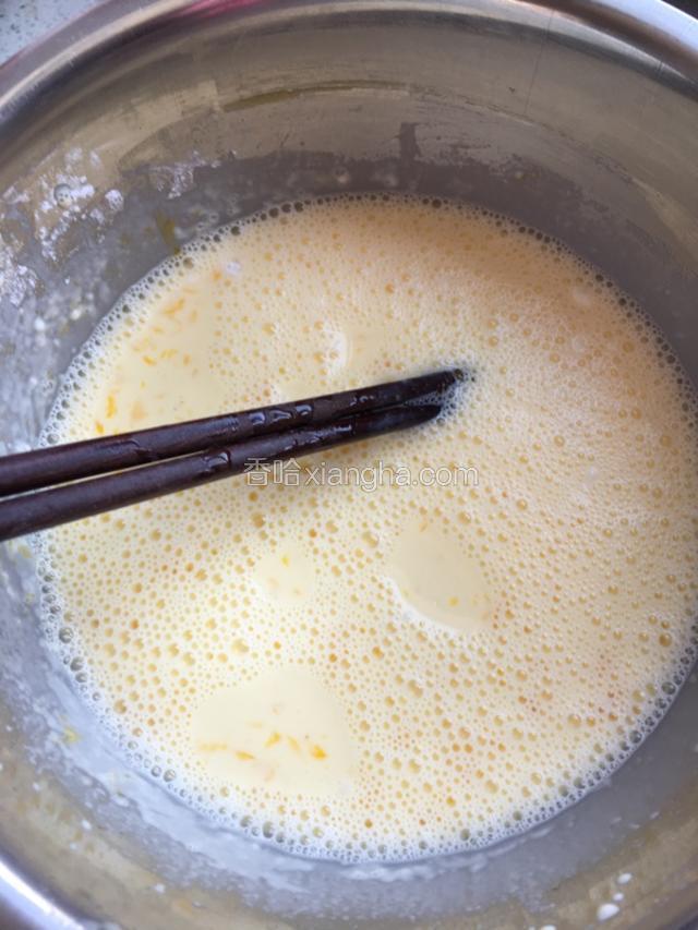 凉了之后加入蛋黄打散，面粉，淀粉搅拌均匀