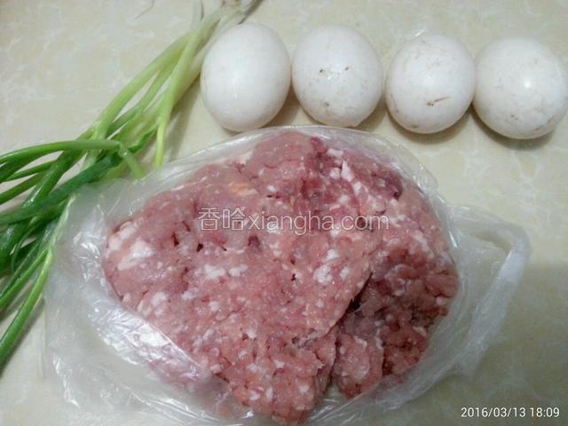 准备好4个鸭蛋，半斤肉沫，5根小葱